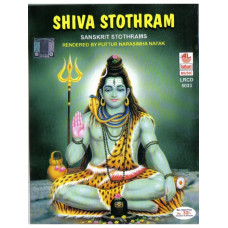 Shiva Stothram